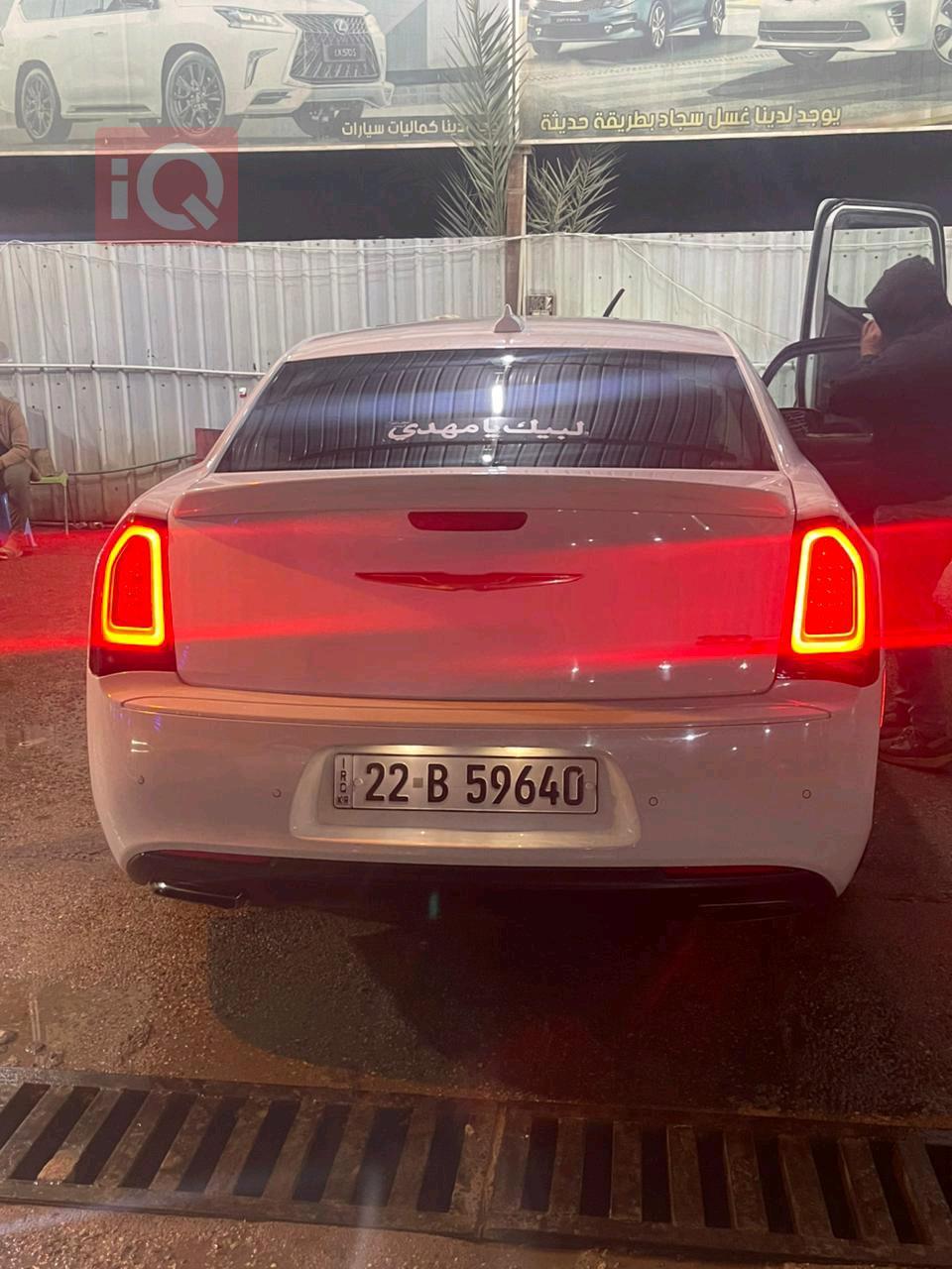كرايسلر 300
